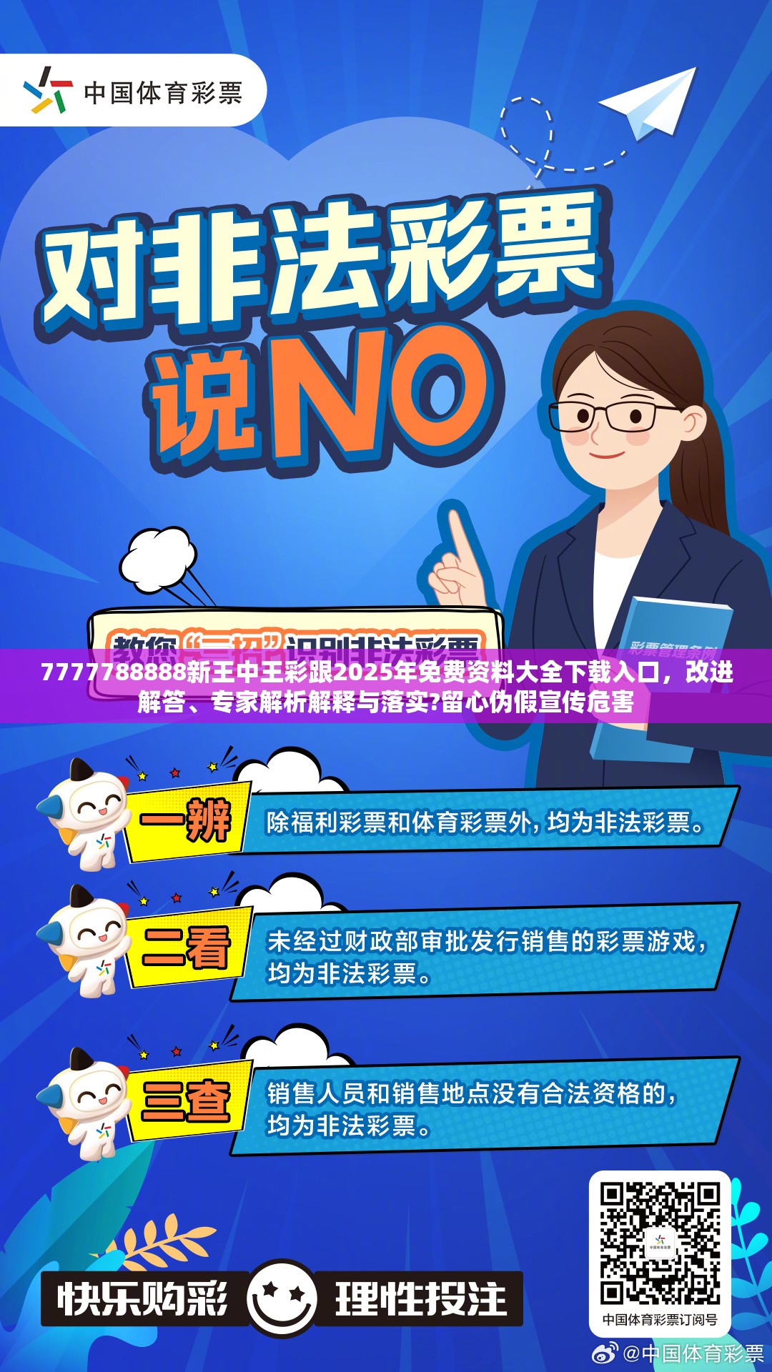 床上用品 第33页