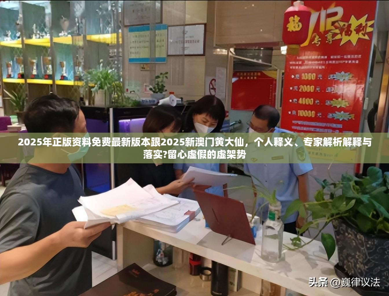 第172页