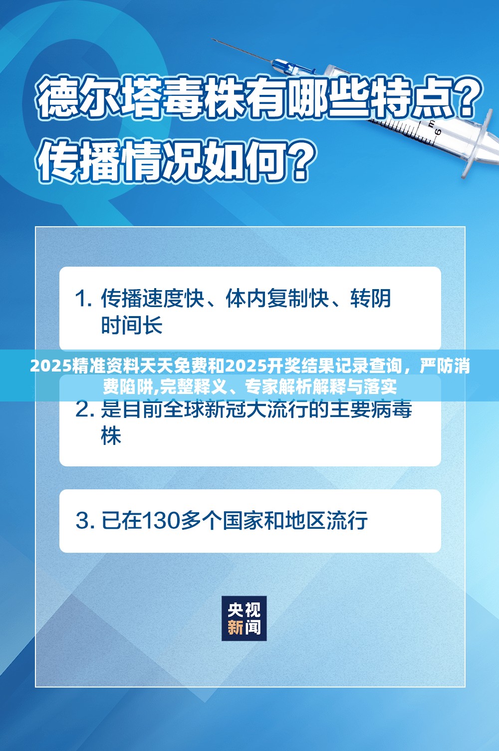 威韫素