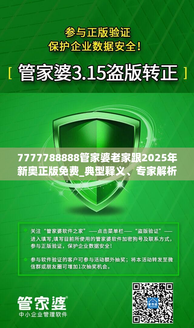 金帆