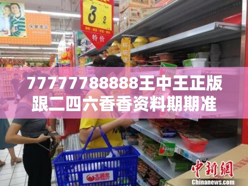 明跃