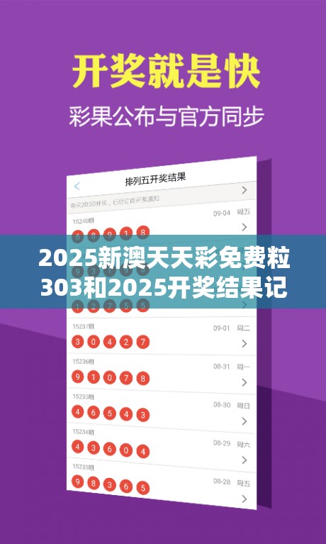 凭春晖