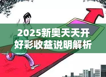 费莫贞