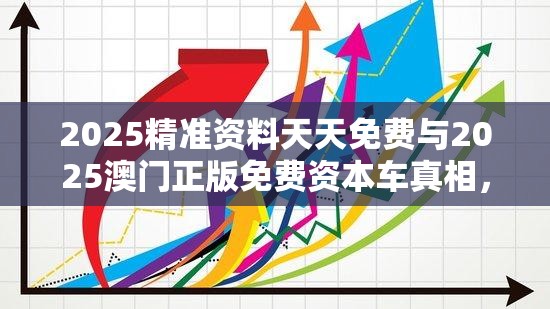 英金