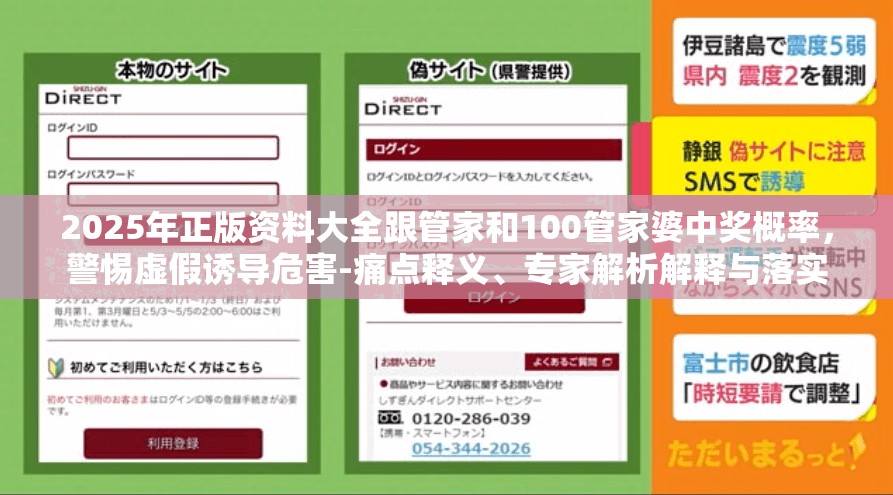 干部岗位 第10页