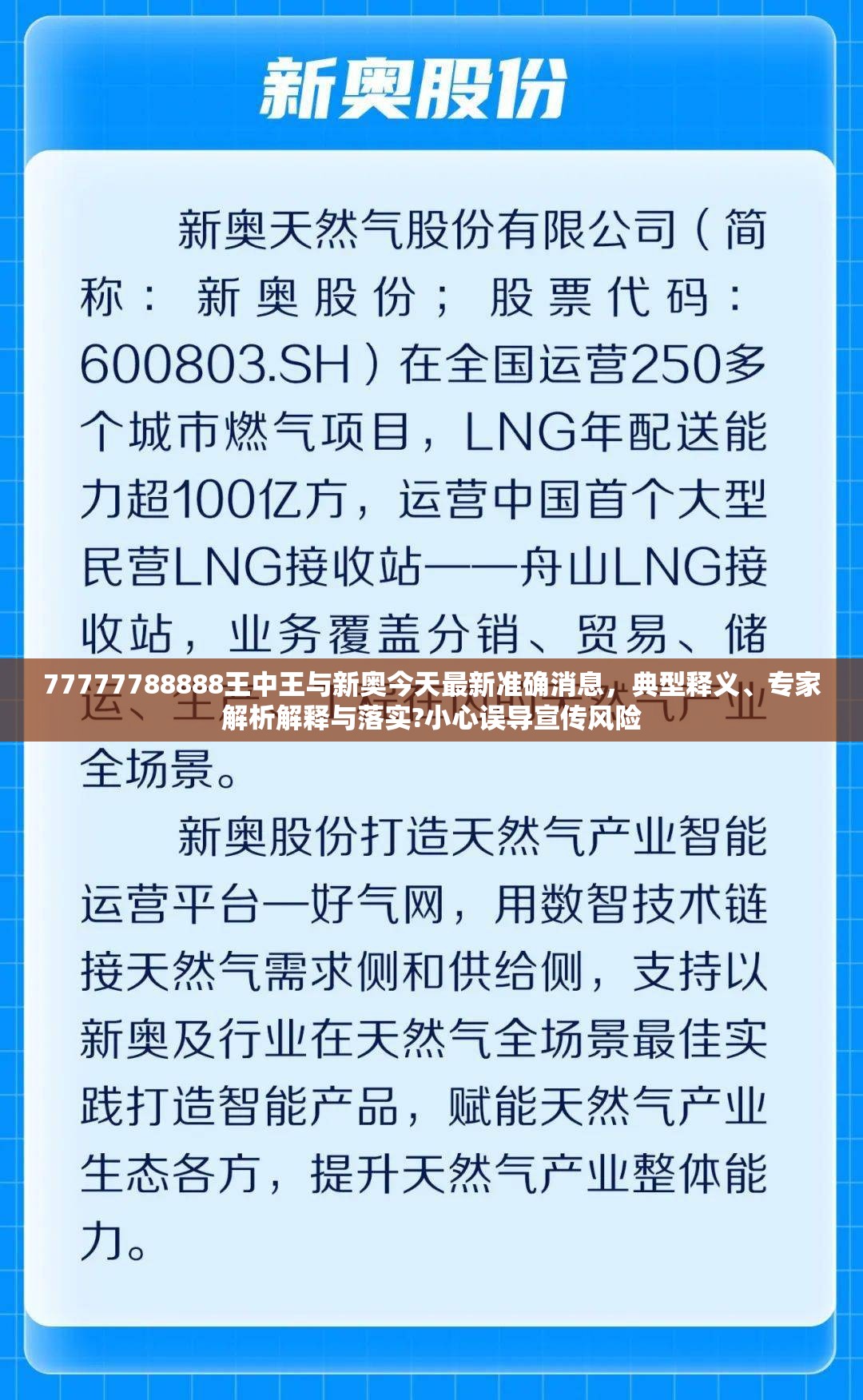 自产自销 第9页