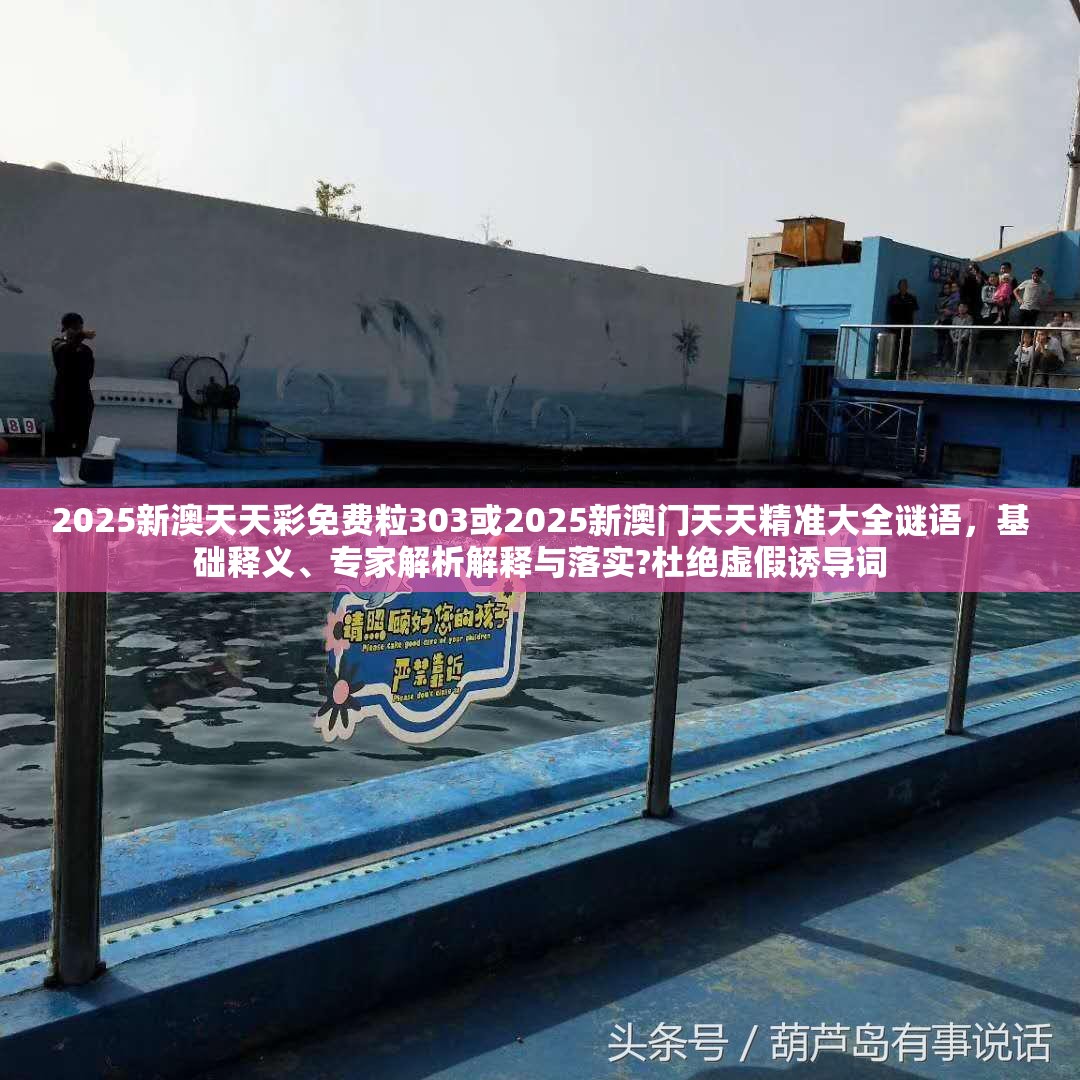 劳务输出 第9页