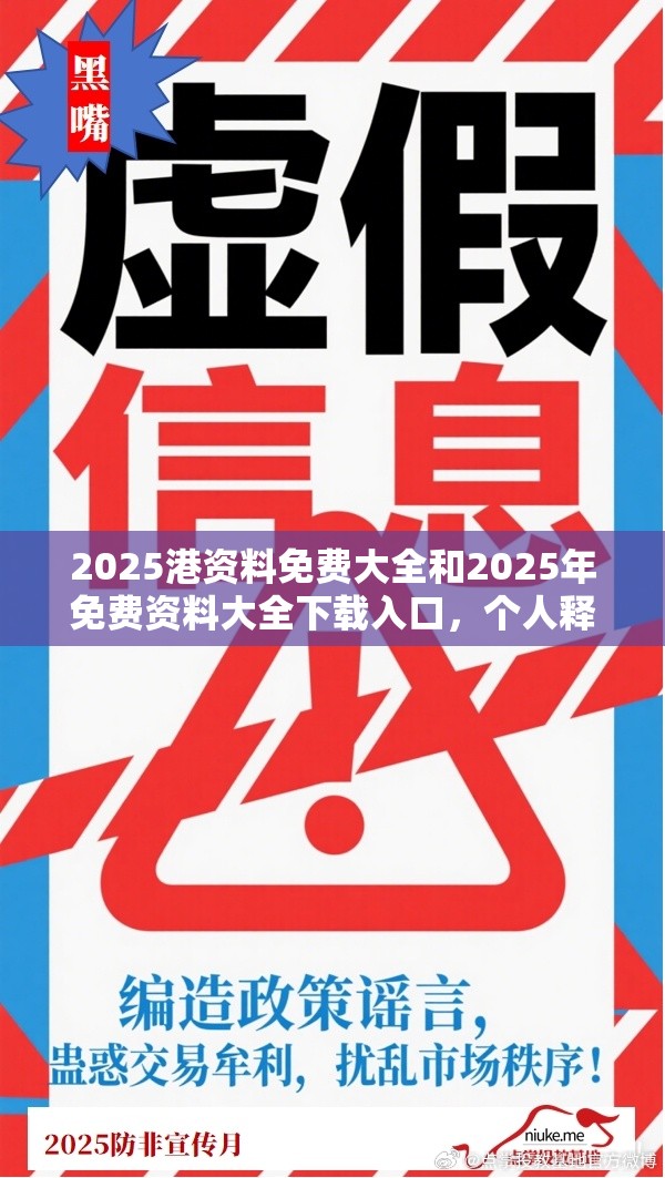 跃铭