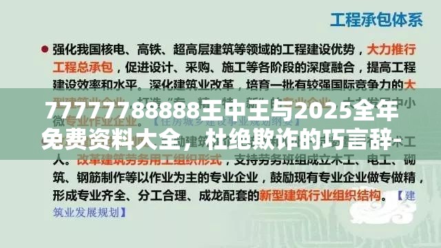 短期培训 第7页