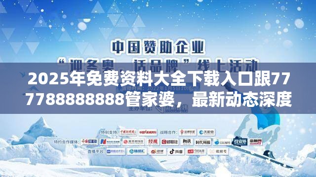 劳务输出 第6页