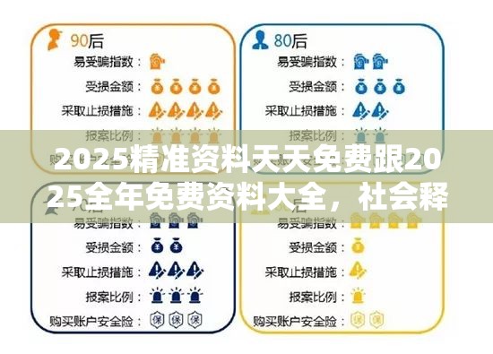 自产自销 第7页