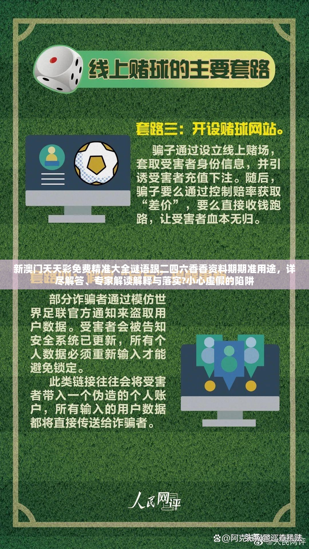 恒跃
