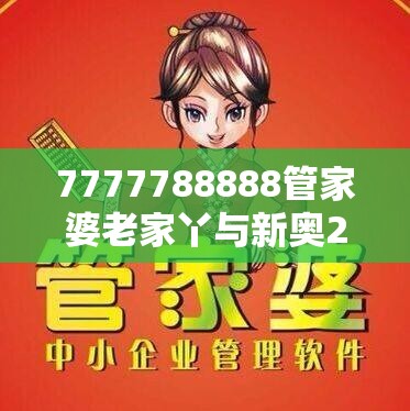 干部岗位 第6页