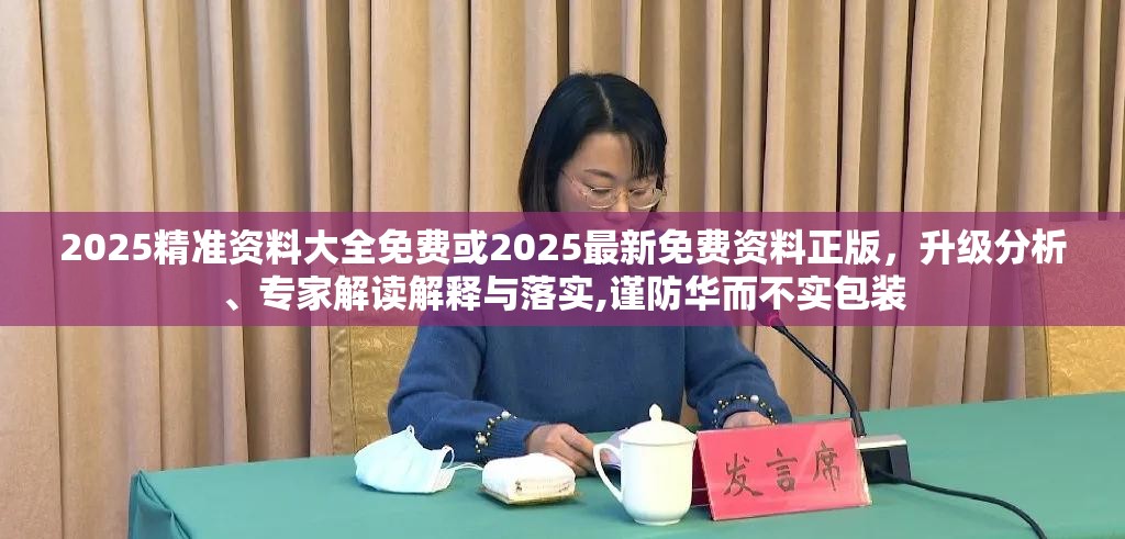 呼延如雪