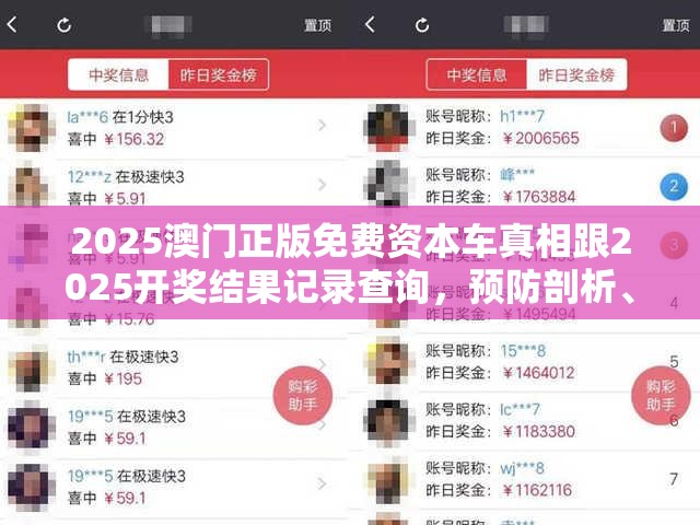 警惕诱导性陷阱