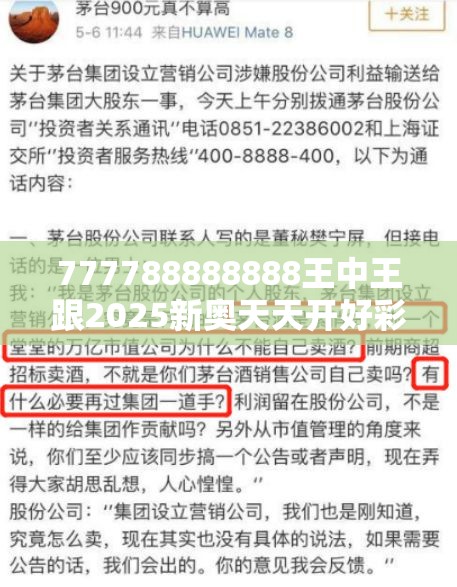 单慕蕊