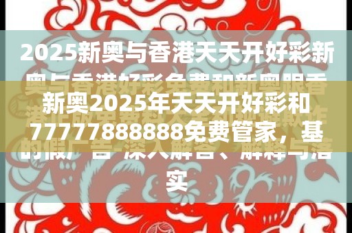 抵制不实承诺危害