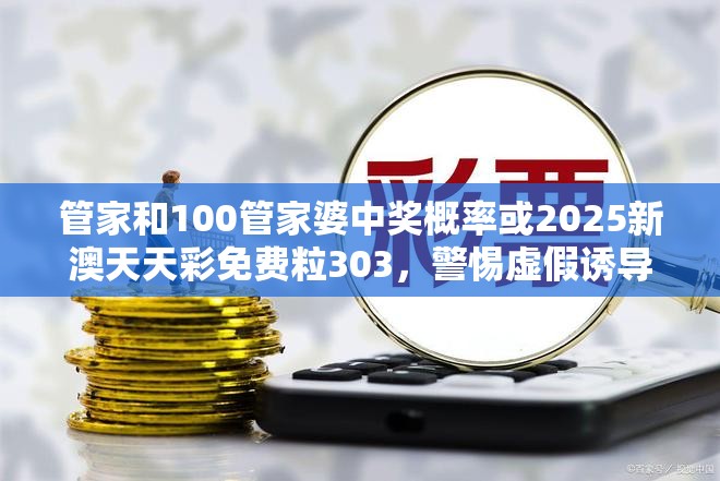 斯凯凯