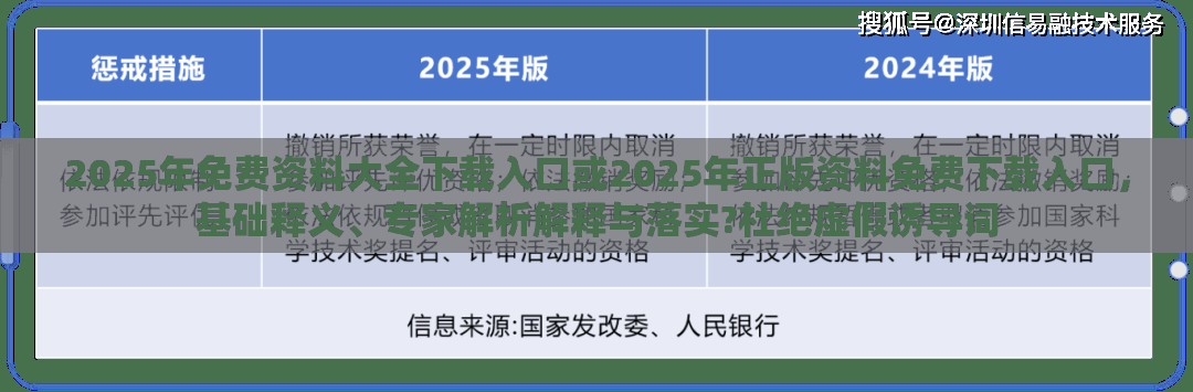 金华