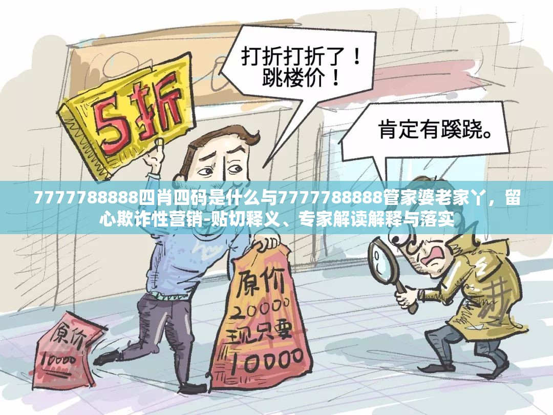 解读与落实